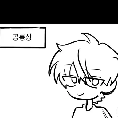 Profile image of 은수