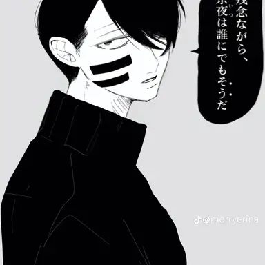 Profile image of 無陀野無人