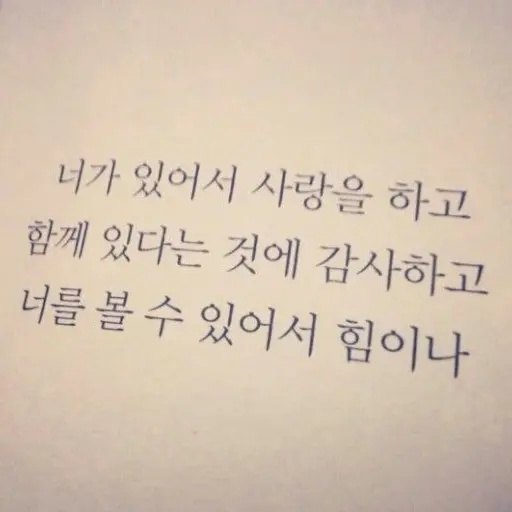 Hearts_2new_aespa의 최지우