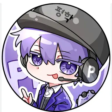 Profile image of 평학