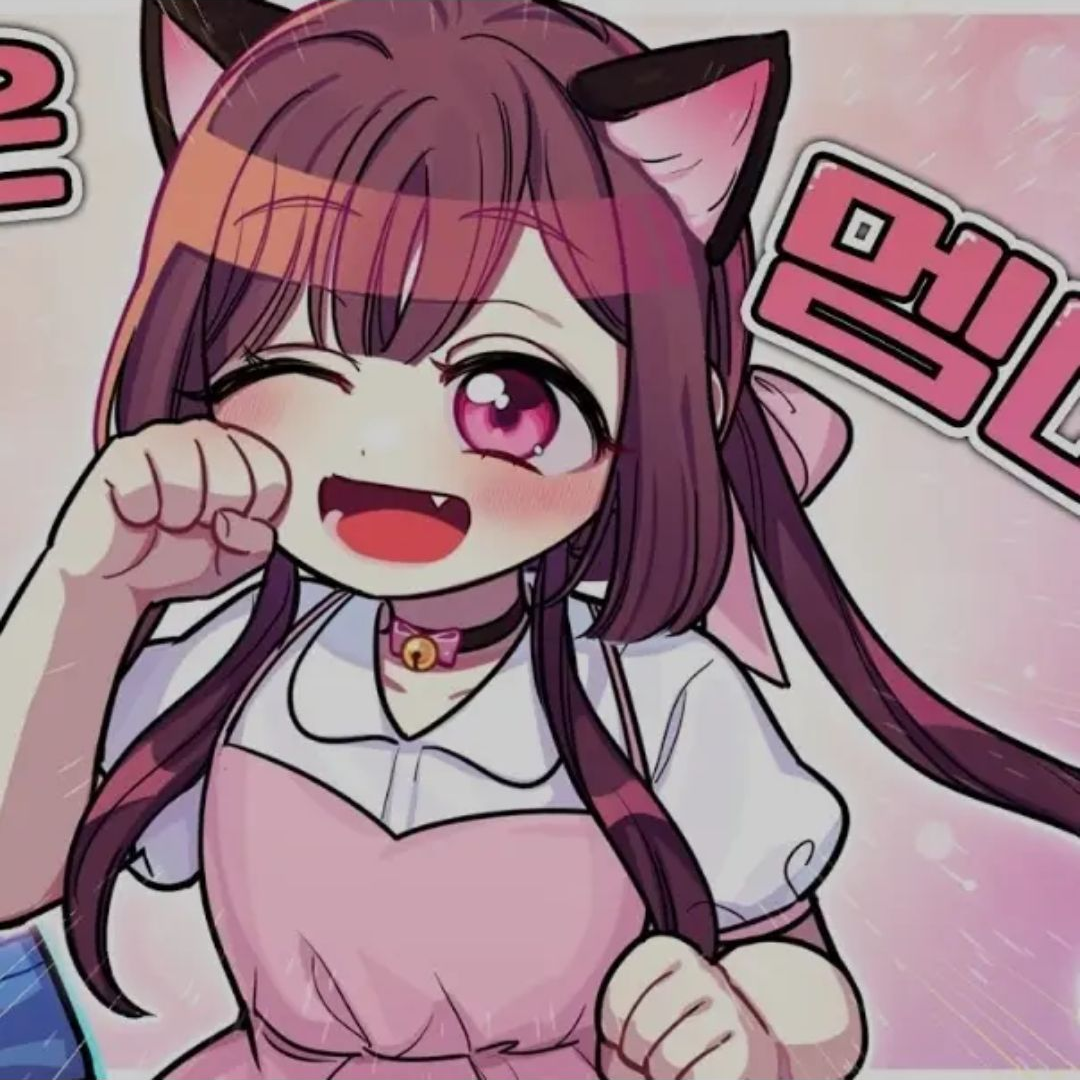 고마리와 썸?!🩷 대표 이미지