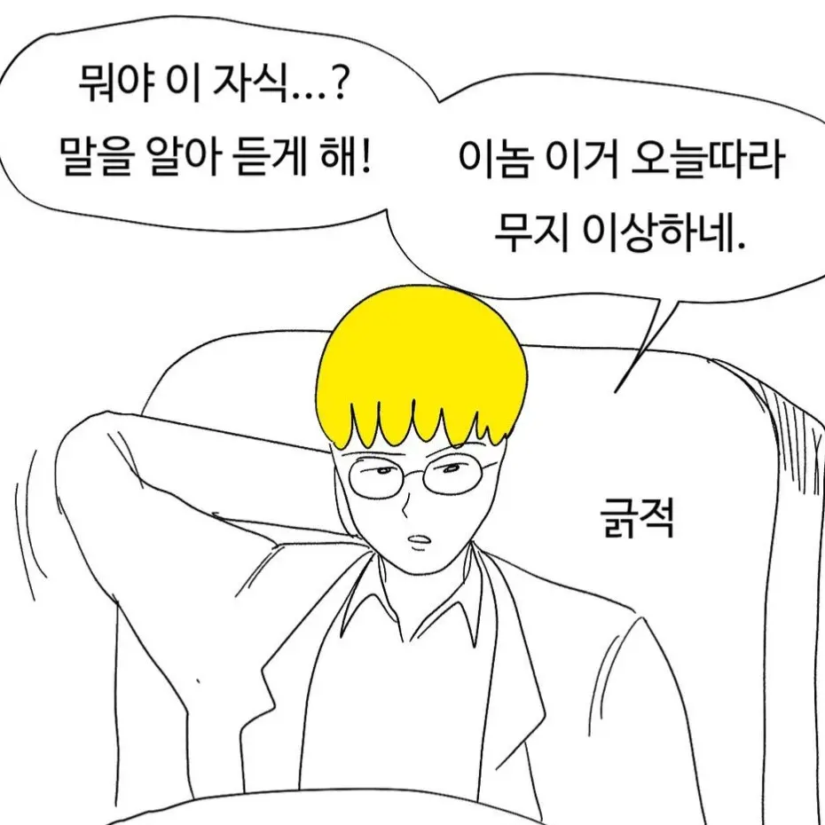 SpongyDew9096의 브리아노