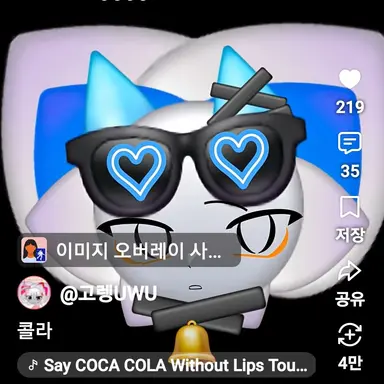 Profile image of 네온
