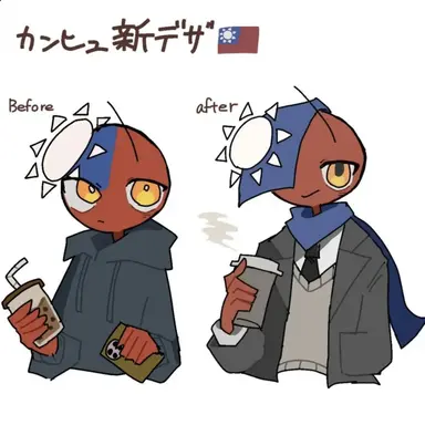 Profile image of 대만