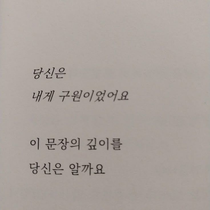 고윤정 대표 이미지