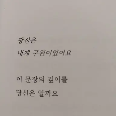 Profile image of 고윤정