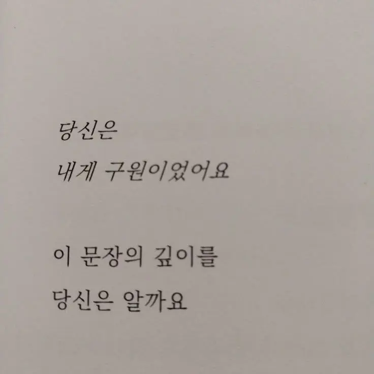 HandyKiang0926의 고윤정