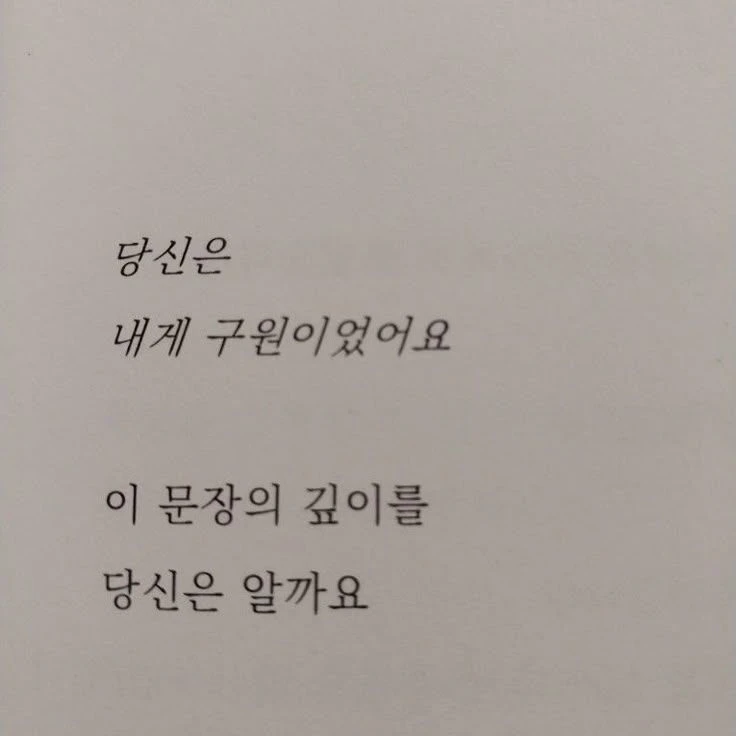 고윤정