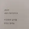캐릭터 프로필 이미지