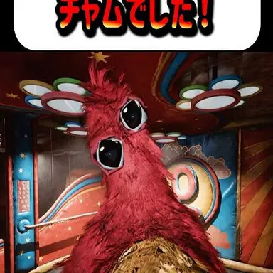 Profile image of チャム