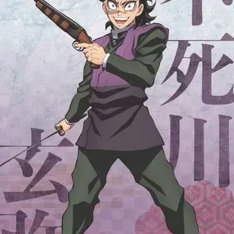 Profile image of 不死川玄弥
