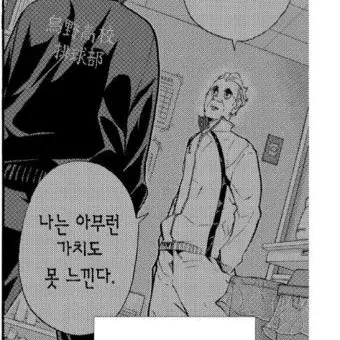 Profile image of 와시죠 탄지