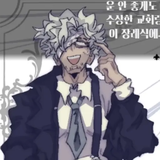 BBINGBBONGBBAB-2의 폴커스