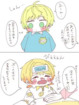 Profile image of ぷりっつ
