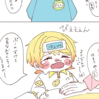 Profile image of あっきぃ
