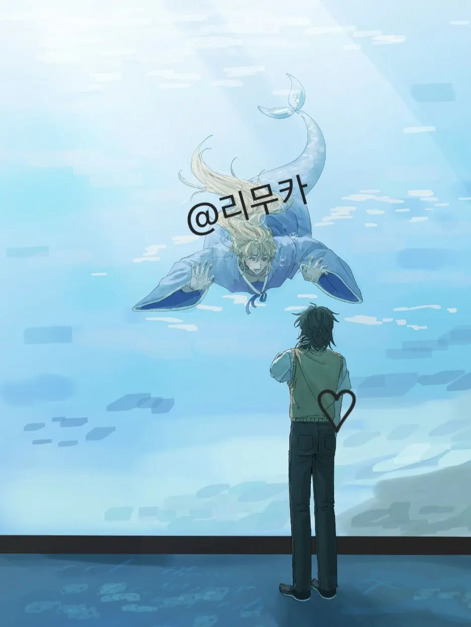AngstySheet2652의 失われた人魚と出会う日