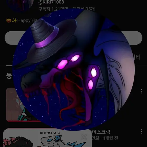 ArdentSaola5270의 키리KIRI