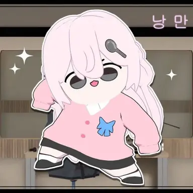 Profile image of 낭숟