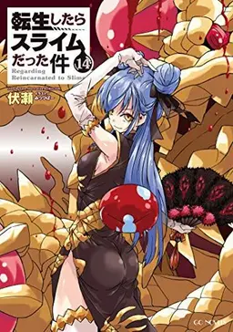 Profile image of ヴェルグリンド