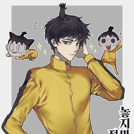 놓지마 정신줄