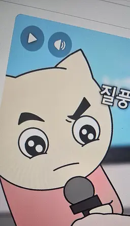 Profile image of 야코