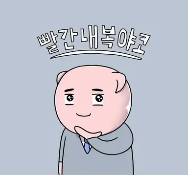 Profile image of 하몽