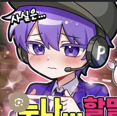 Profile image of 평학