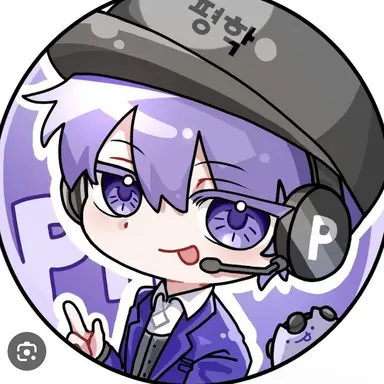 Profile image of 평학