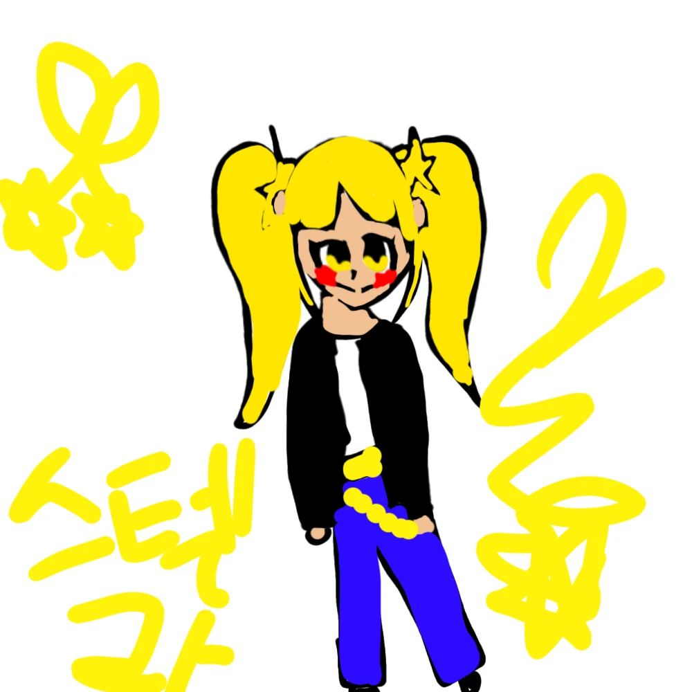 미수반
