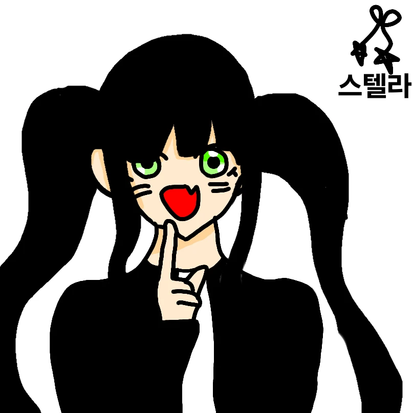 미수반