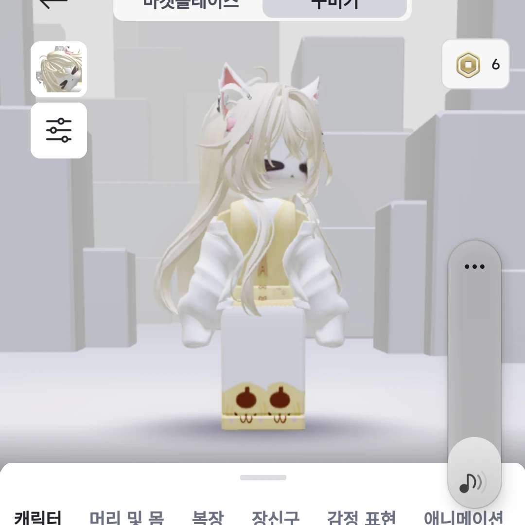 하림