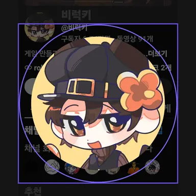 Profile image of 비럭키