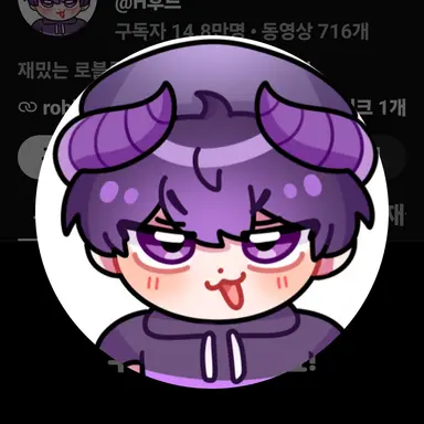 Profile image of 후드