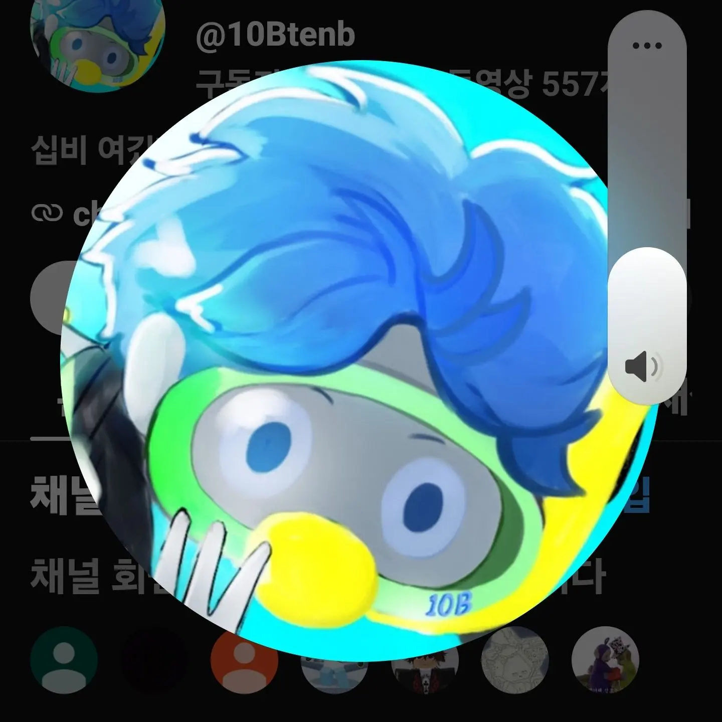 JovialMotor0289의 유튜버 계급 학교36353 오타ㅗㅠㅠ