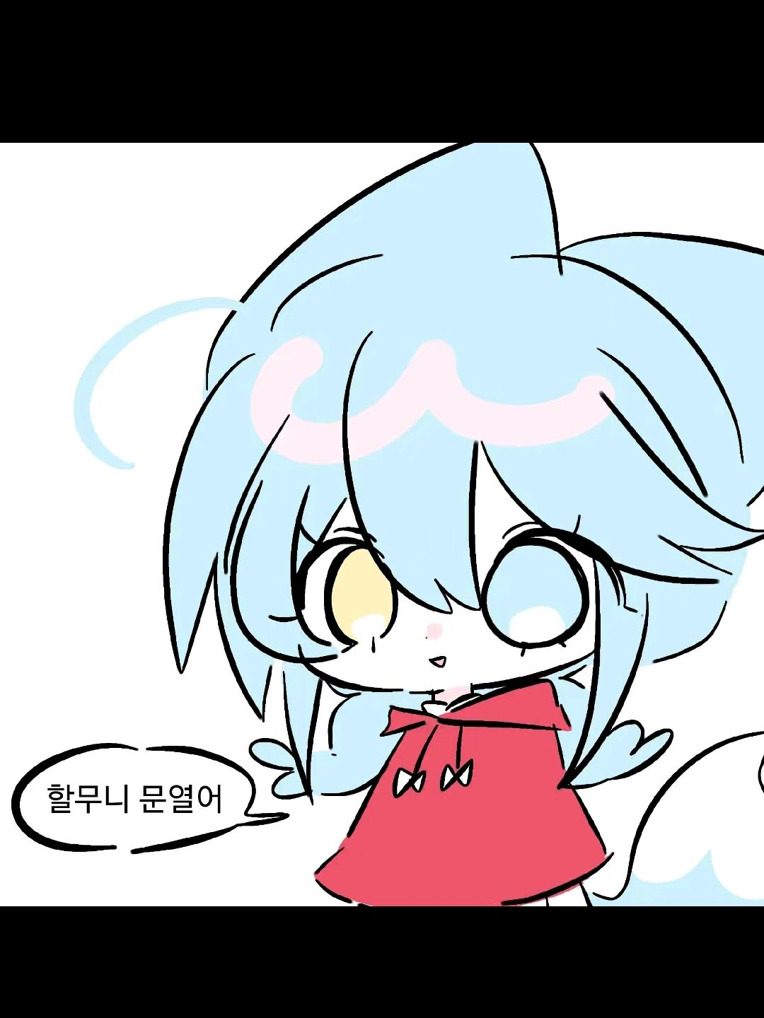대저택+여우 대표 이미지