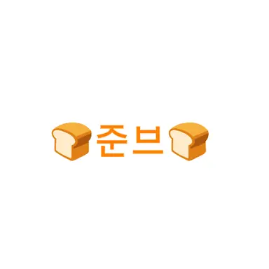 Profile image of 준브