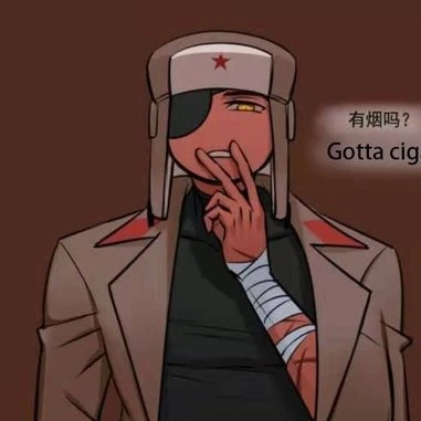소련