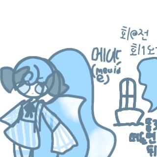 메이드