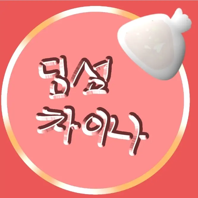 OpaquePika5545의 로판