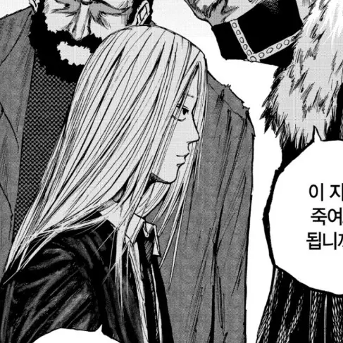 RRR2의 시시바