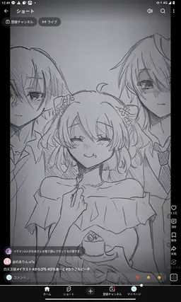 Profile image of のあ