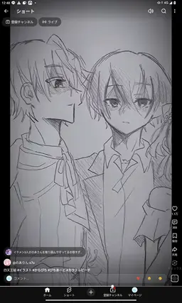 Profile image of じゃぱぱ