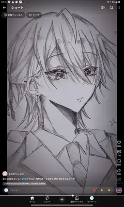 Profile image of うり