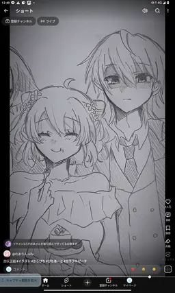 Profile image of うり