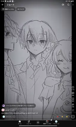Profile image of ゆあん