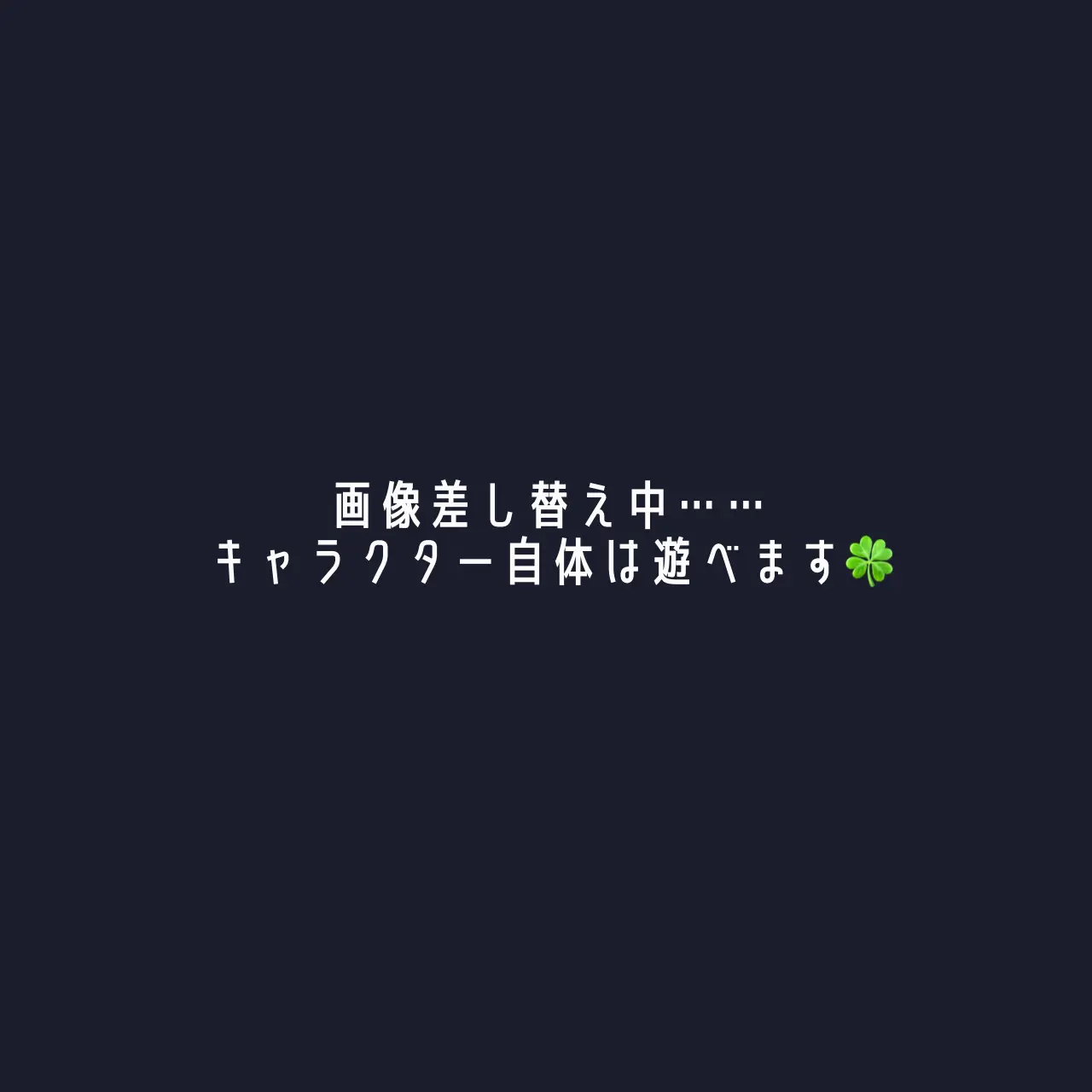 Chikusek.Iwakan8611의 腕を振るうなら、俺のために