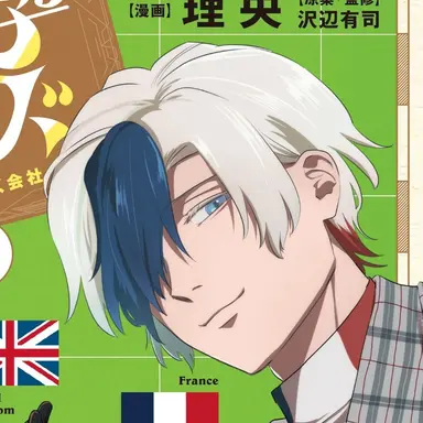 Profile image of フランス