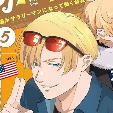 Profile image of アメリック