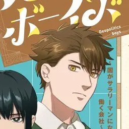 Profile image of ドイツ