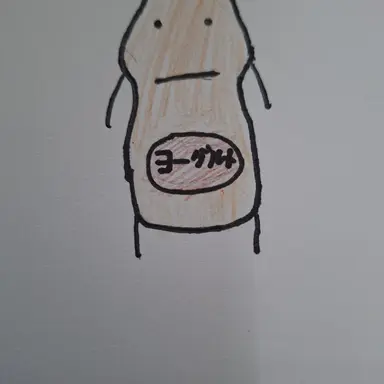 Profile image of 요구르트